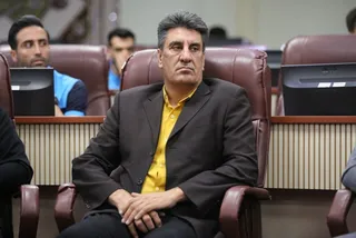 داوری