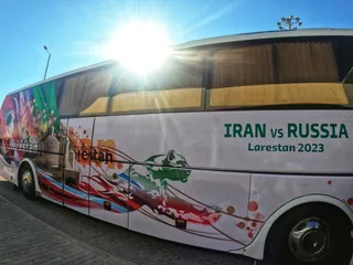 فدراسیون