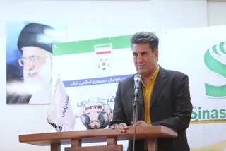 داوری
