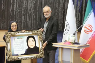 فدراسیون