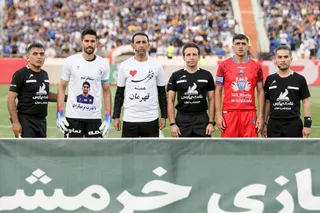 استقلال