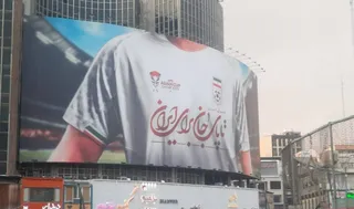 فدراسیون