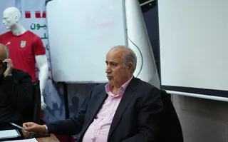 فدراسیون