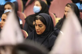 فدراسیون