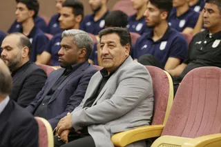 فدراسیون