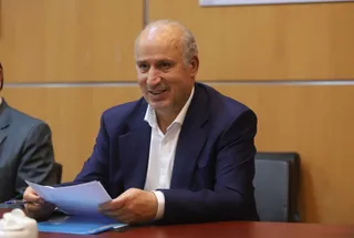 فدراسیون