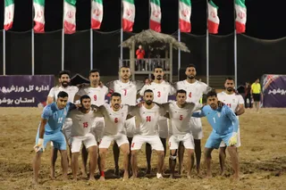دست جمعی ایران