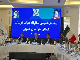 فدراسیون