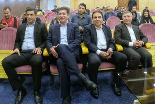 فدراسیون