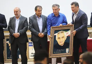 تقدیر از پیشکسوتان