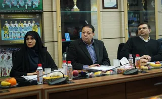 فدراسیون
