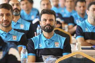 فدراسیون