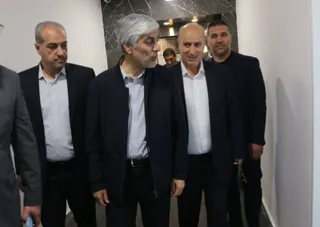 فدراسیون
