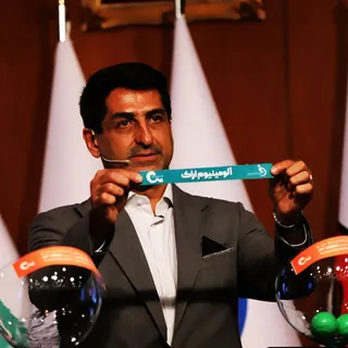 فدراسیون
