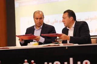 معارفه