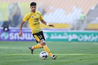 سپاهان