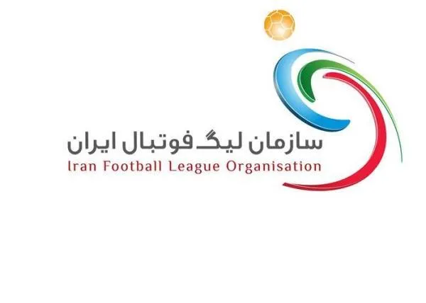 فراخوان عمومی مناقصه اجرای فیزیکی تبلیغات محیطی