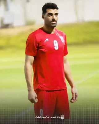 تیم ملی