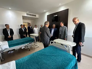 یاس