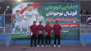 نوجوانان