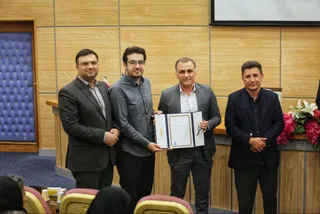 فدراسیون