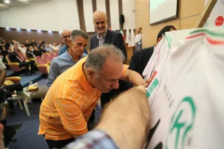 فدراسیون