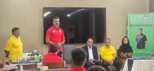 گزارش تصویری/ پایان مرحله دوم دوره مربی گری پرولایسنس