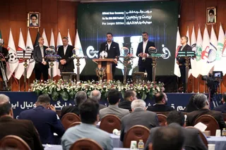 فدراسیون