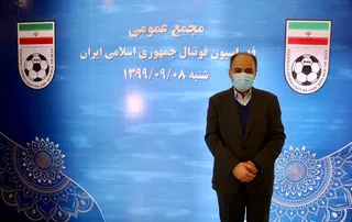 مجمع