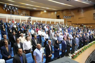 همایش