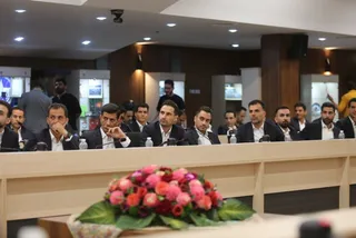 فدراسیون