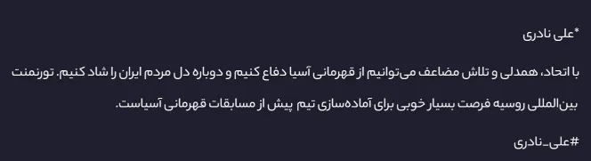 نادری