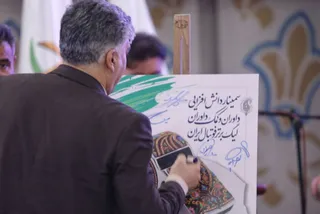 جلسه