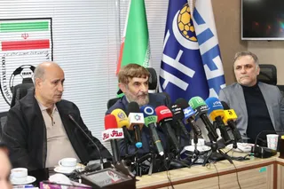 فدراسیون