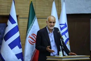 فدراسیون