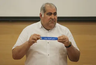 فوتسال