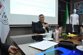 فدراسیون