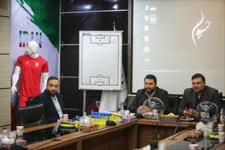 فدراسیون