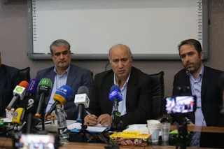 فدراسیون