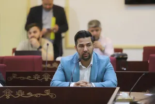 فدراسیون