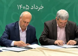 فدراسیون 
