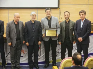 فدراسیون