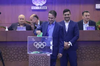 فدراسیون