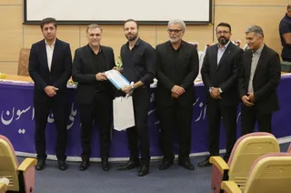 فدراسیون