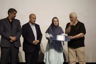 فدراسیون