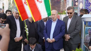 فدراسیون