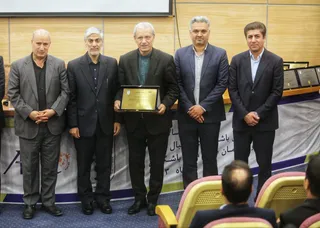 فدراسیون