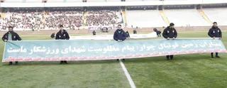 چوار