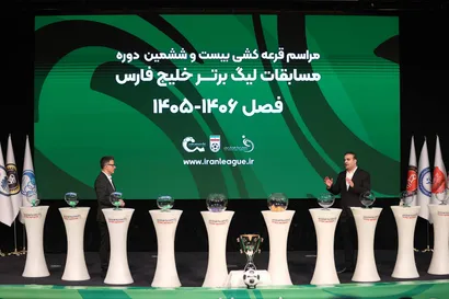 گزارش تصویری / لیگ برتر فوتبال از امروز آغاز شد