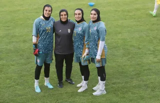 فدراسیون